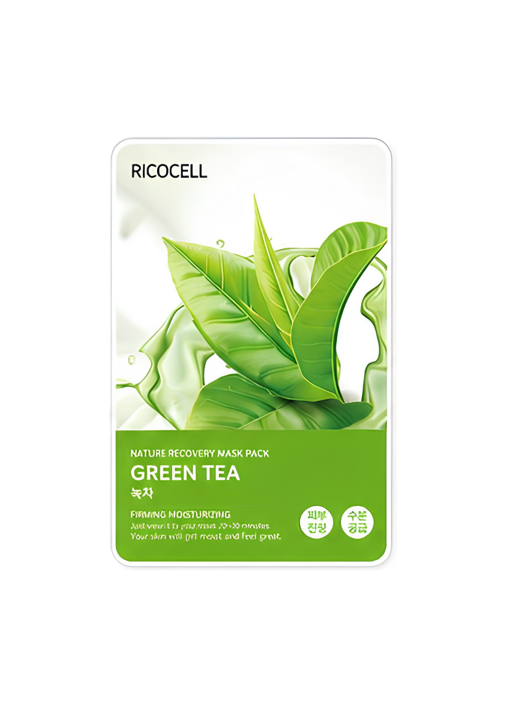 Ricocell Moisturizing Sheet Masks