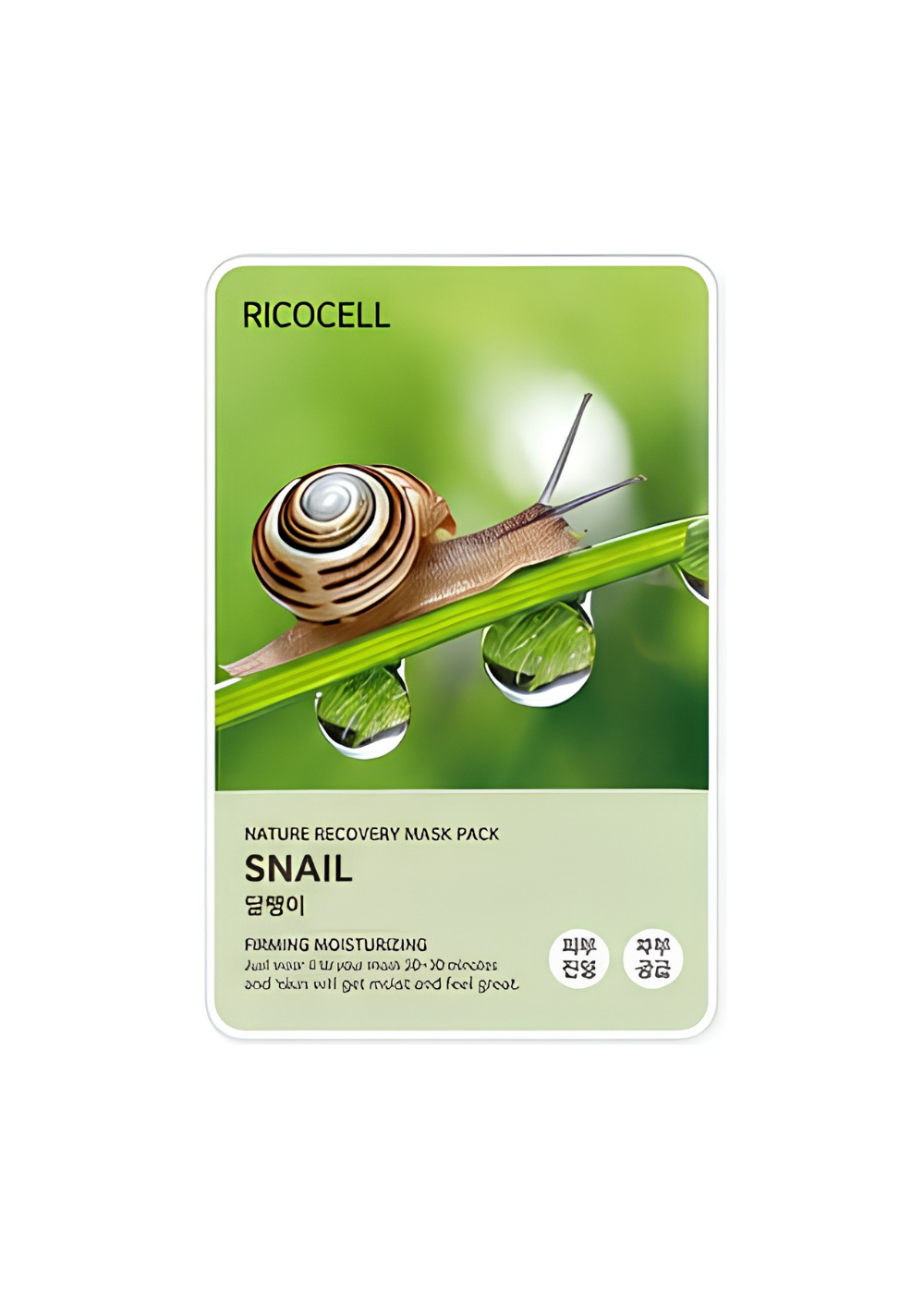 Ricocell Moisturizing Sheet Masks