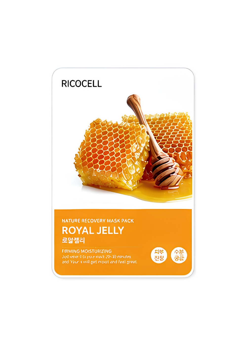 Ricocell Moisturizing Sheet Masks