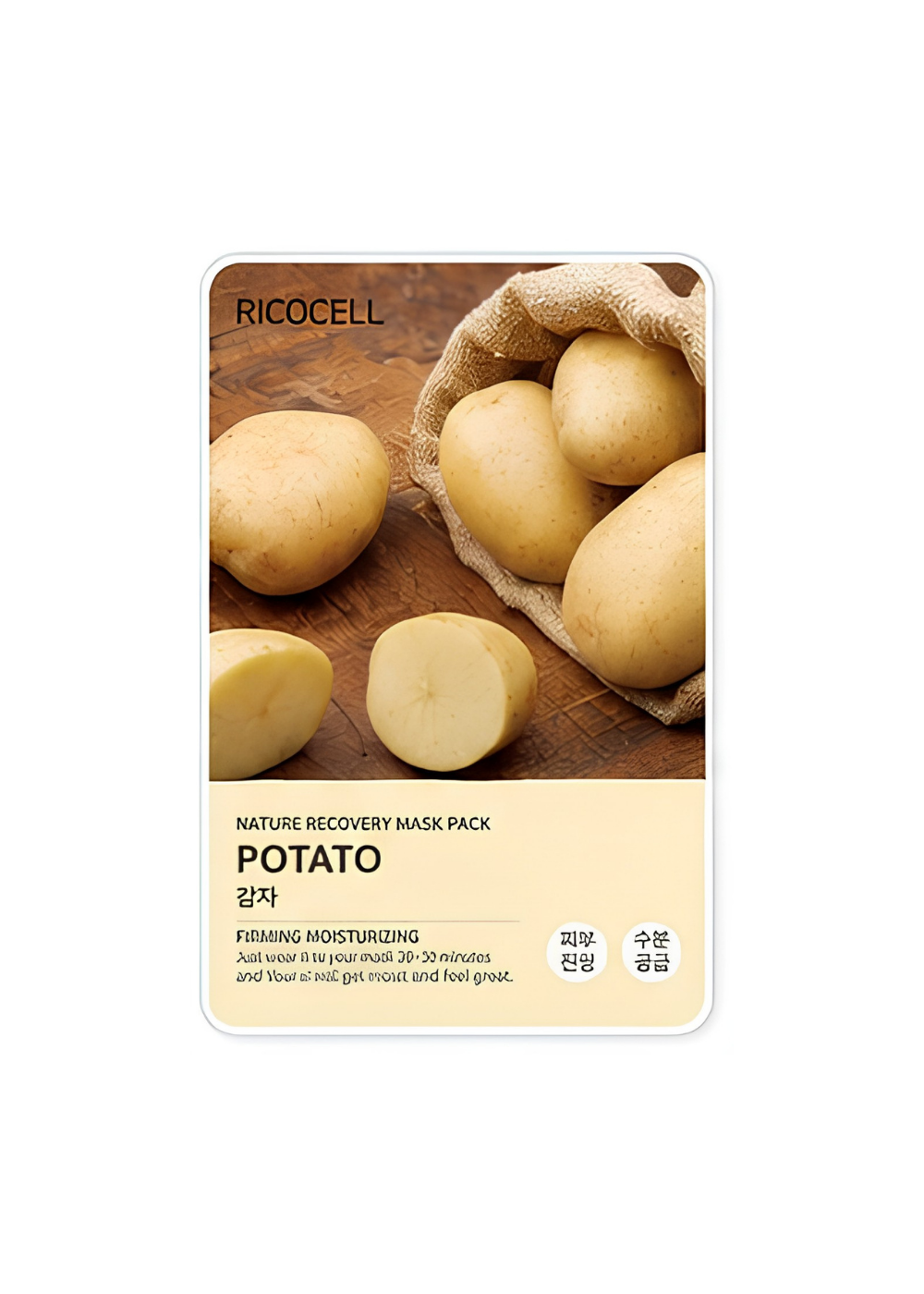 Ricocell Moisturizing Sheet Masks