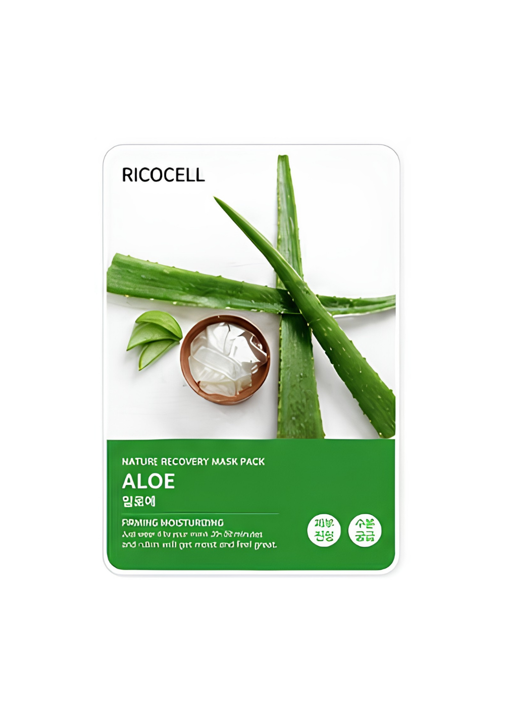 Ricocell Moisturizing Sheet Masks
