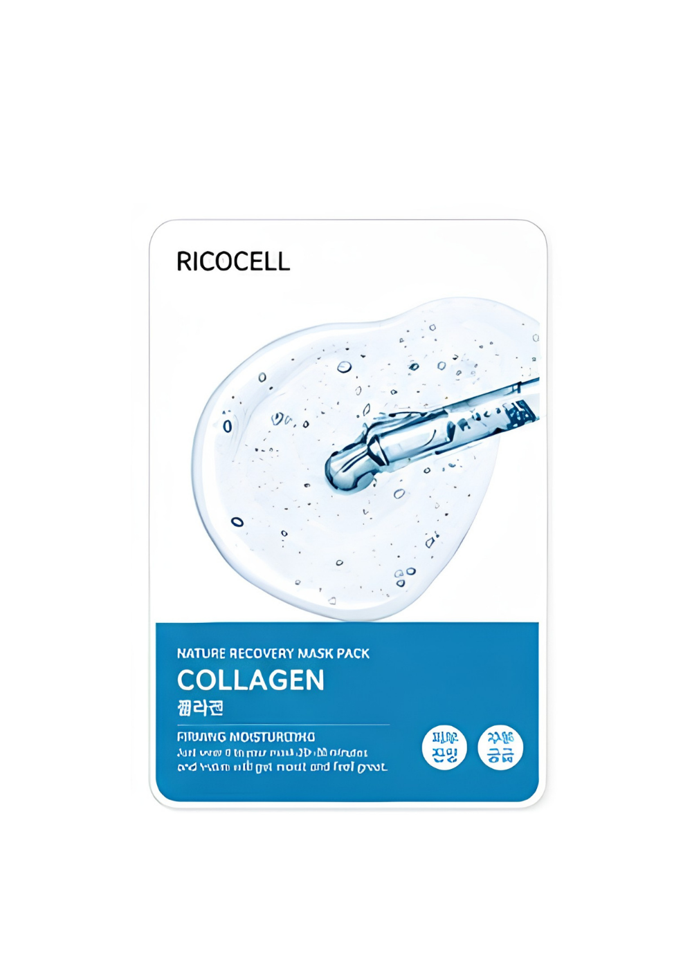 Ricocell Moisturizing Sheet Masks